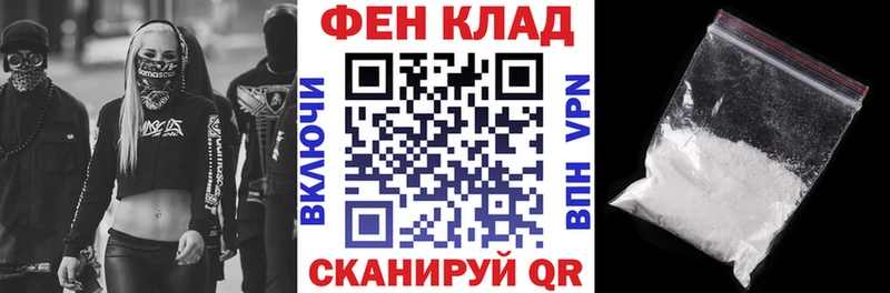 магазин продажи Октябрьск МЕГА зеркало Amphetamine VHQ