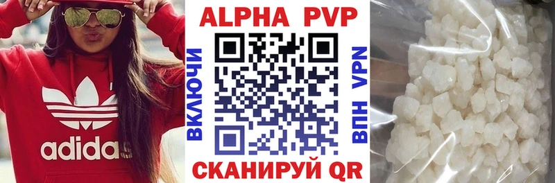где найти   Октябрьск  APVP СК КРИС 