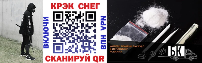 КОКАИН Перу цена наркотик Октябрьск