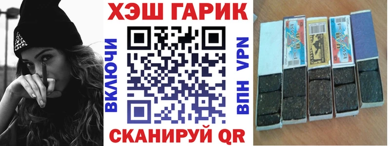ГАШ Ice-O-Lator  Октябрьск 