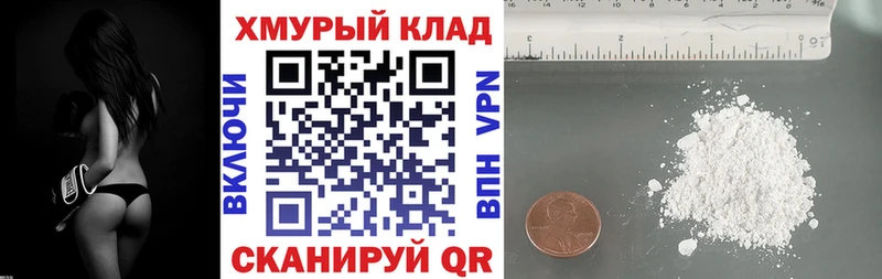 Героин герыч ОМГ ОМГ вход Октябрьск где можно купить