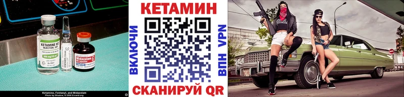 КЕТАМИН ketamine  как найти закладки  Октябрьск 