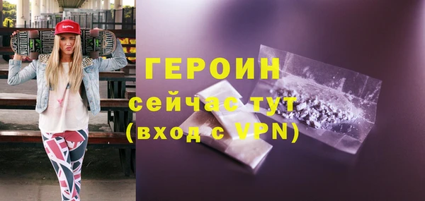 а пвп мука Магас