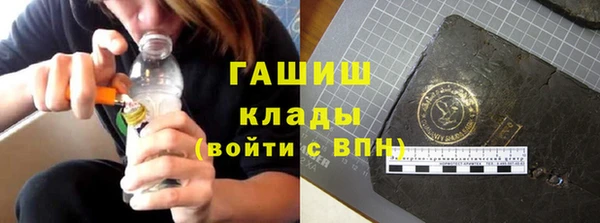 первитин Аксай