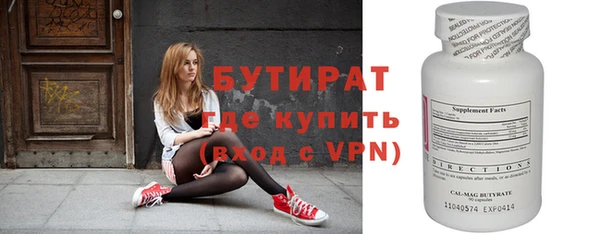 а пвп мука Магас