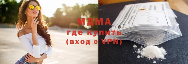 мефедрон Медвежьегорск