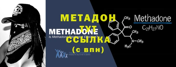 наркотики Магадан