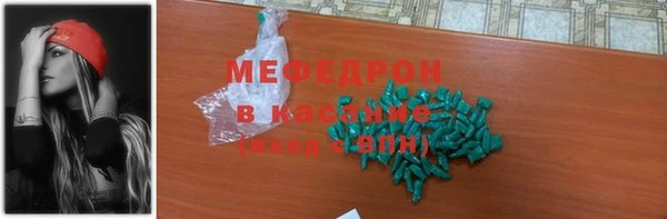 меф VHQ Майский