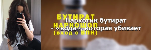 меф VHQ Майский