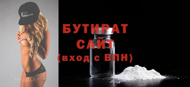 наркотики Магадан