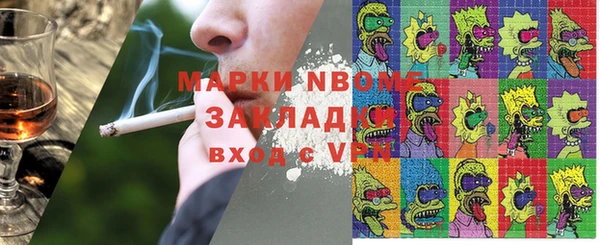прущий лед Мегион