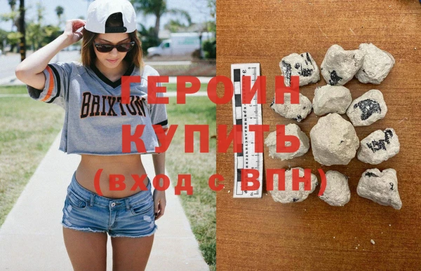 наркотики Магадан