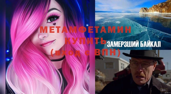 мефедрон Медвежьегорск