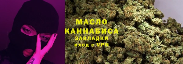 мефедрон Медвежьегорск