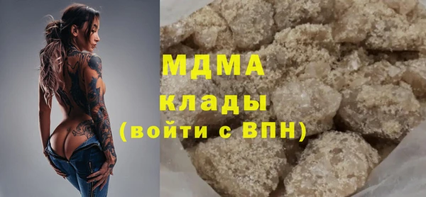 мефедрон Медвежьегорск