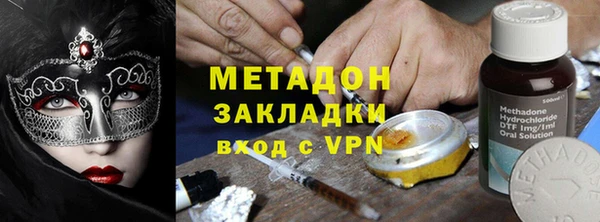 наркотики Магадан