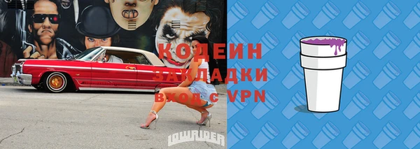 прущий лед Мегион