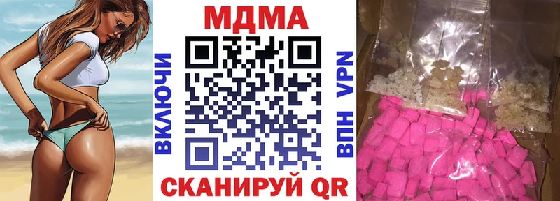 МДМА crystal  Октябрьск 