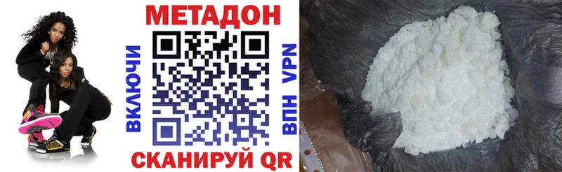 где продают наркотики  Октябрьск  гидра зеркало  Метадон кристалл 