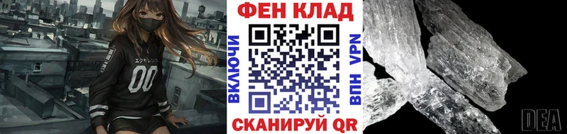 МЕТАМФЕТАМИН мет  Октябрьск 