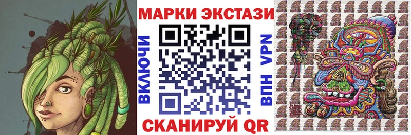Марки NBOMe 1,8мг  Октябрьск 