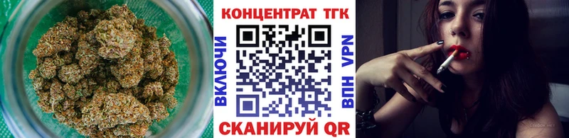 мориарти Telegram  закладка  Октябрьск  ТГК вейп с тгк 
